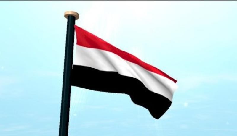 اليمن