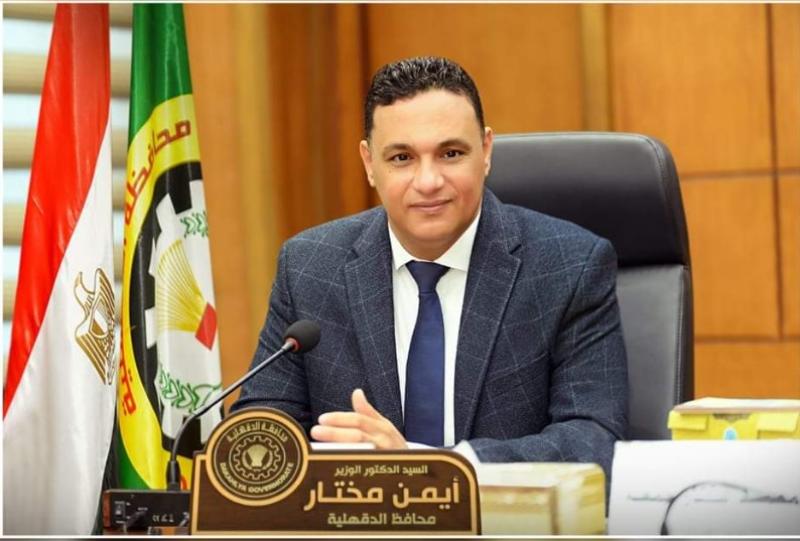 الدكتور أيمن مختار 