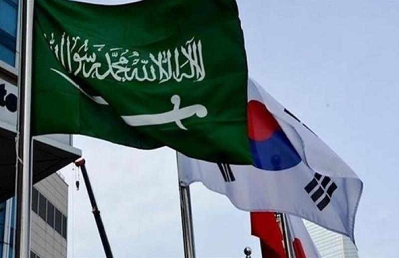 كوريا الجنوبية والسعودية