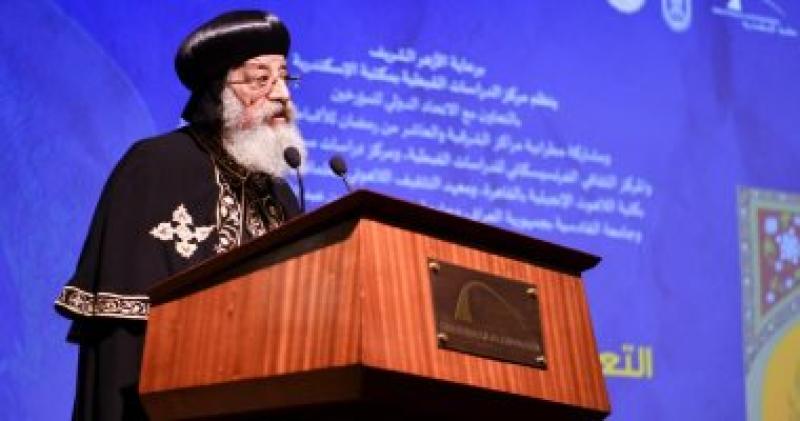 البابا تواضروس الثانى