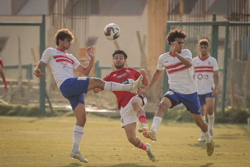 مباراة الأهلي والزمالك بدوري الشباب