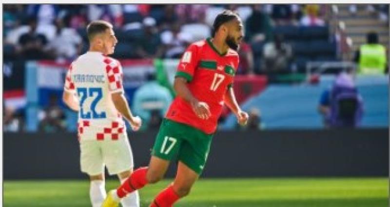 المغرب ضد كرواتيا