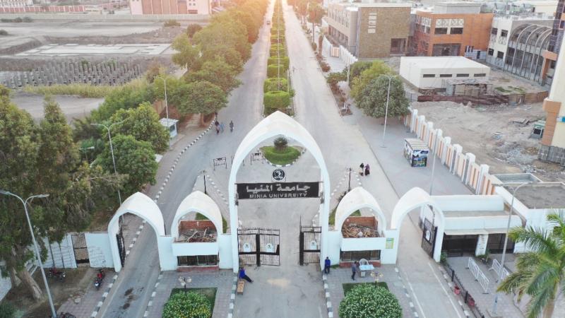  جامعة المنيا 