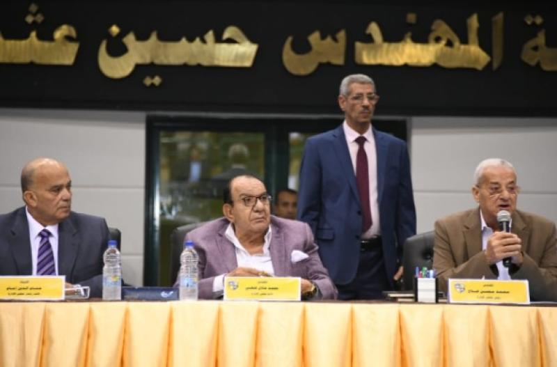 اجتماع الجمعية العمومية