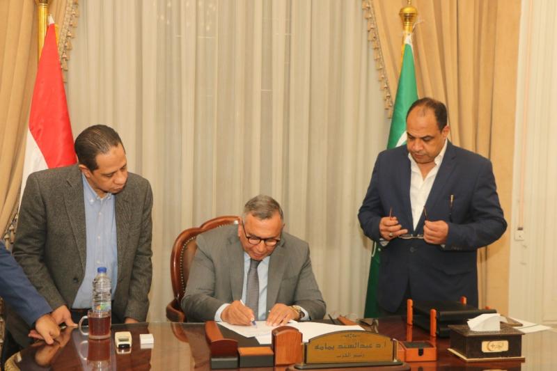 حزب الوفد