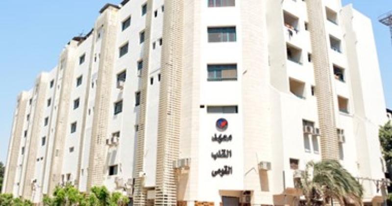معهد القلب