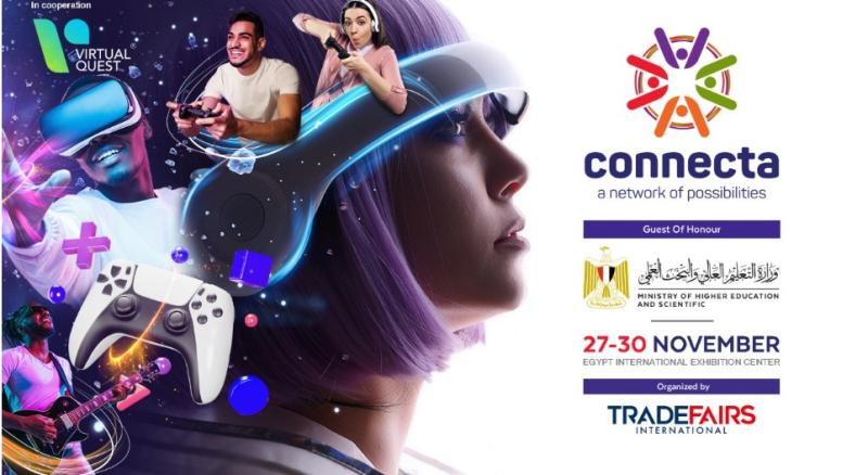 معرض Connecta