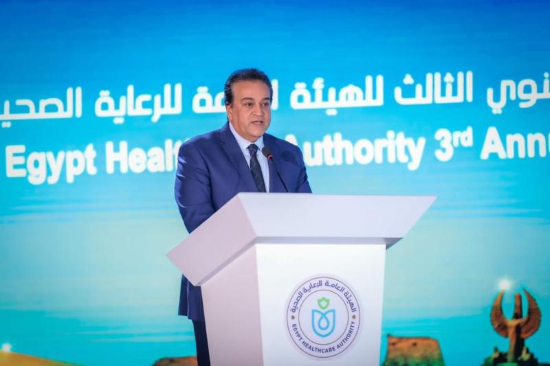 وزير الصحة 