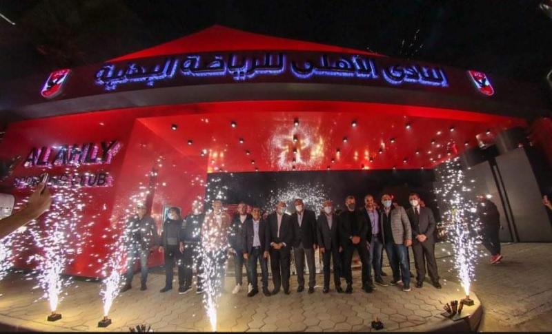 مقر الاهلى بالجزيرة