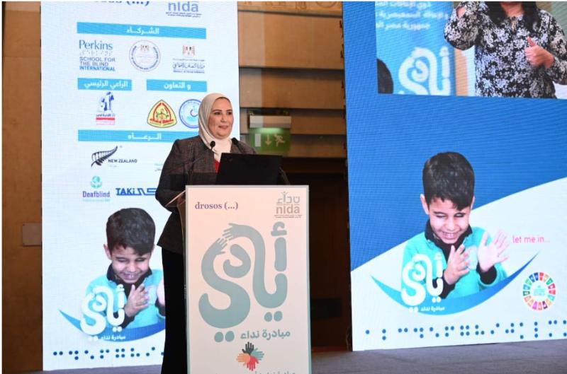 الدكتورة نيفين القباج