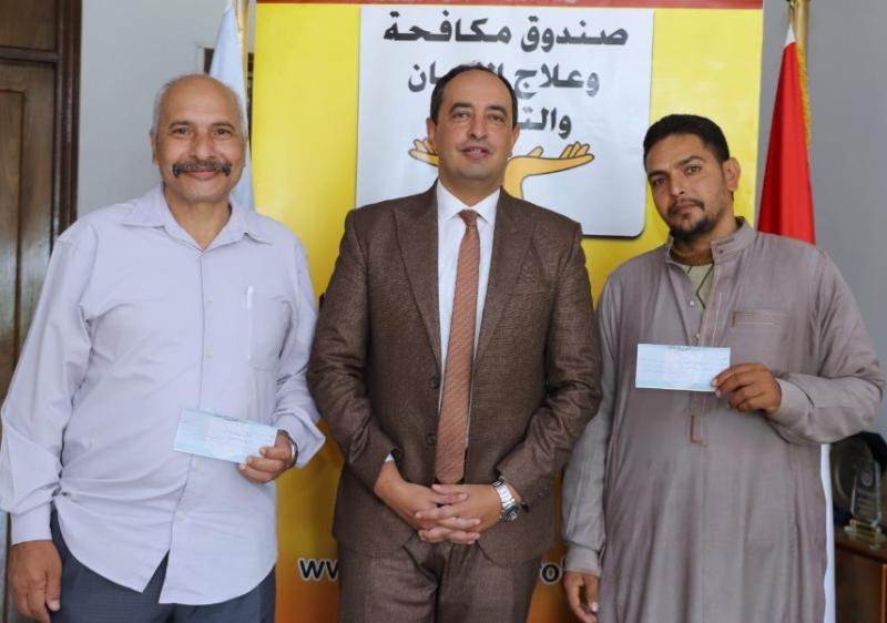 صندوق مكافحة الإدمان يسلم دفعة جديدة من المتعافين من إدمان المخدرات قروضا 