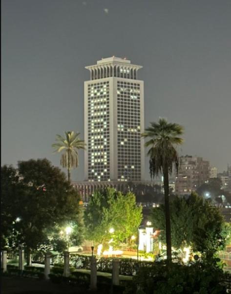 وزارة الخارجية
