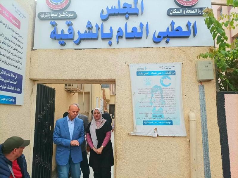 المجلس الطبي بالشرقية 