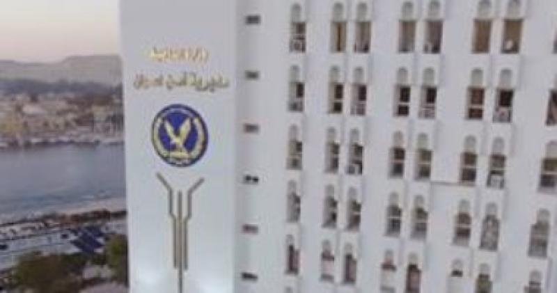 مديرية امن اسوان _أرشيفية
