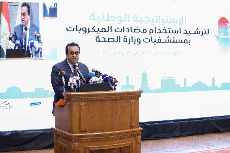 وزير الصحة 
