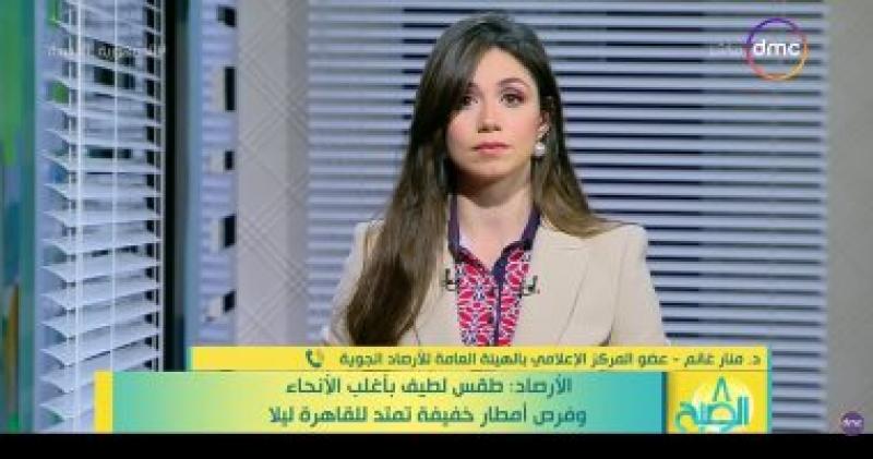 مداخلة الدكتورة منار غانم