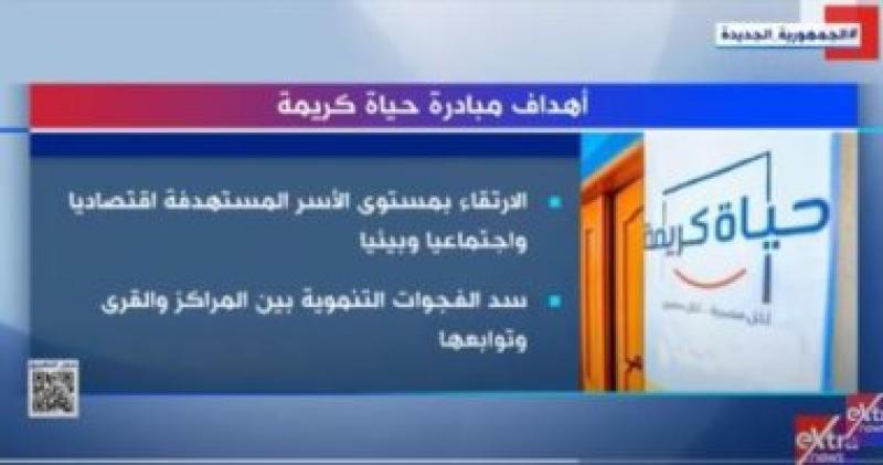 جانب من التقرير