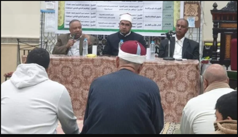 وزارة الأوقاف