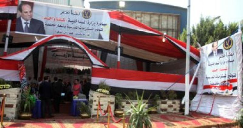 منافذ أمان 