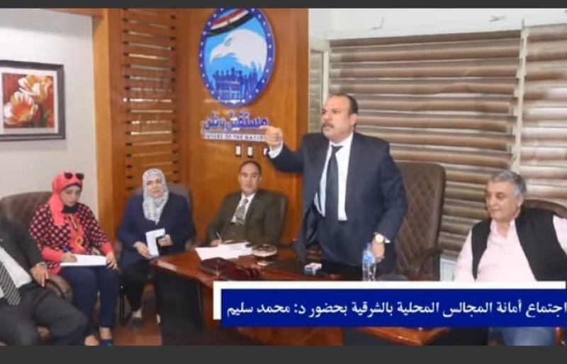 جانب من الاجتماع