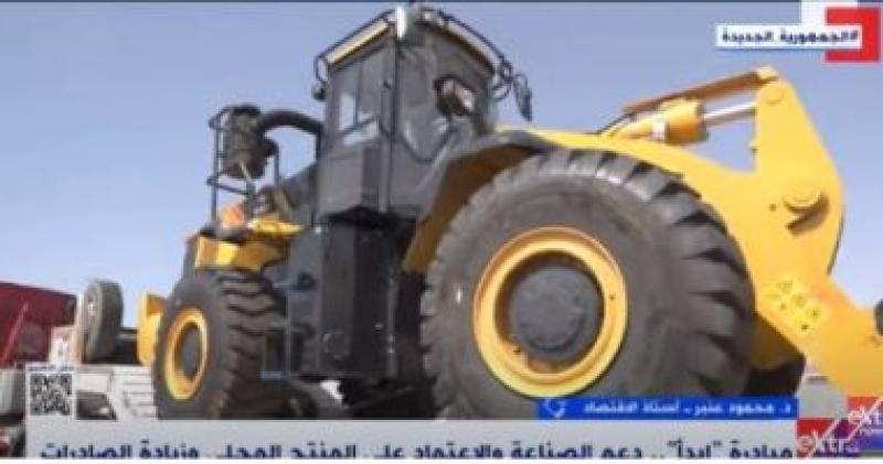 جانب من المداخلة