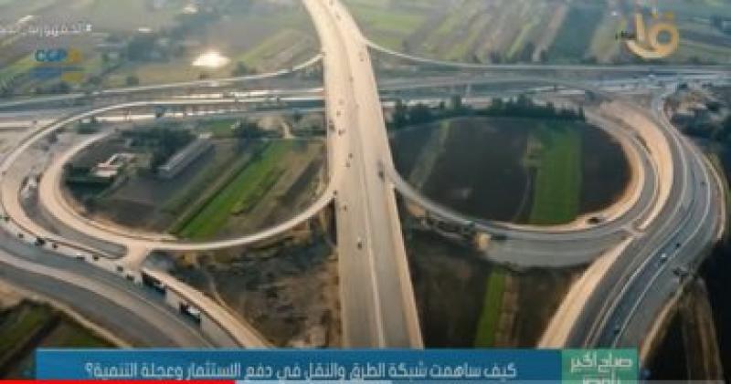 مشروعات طرق