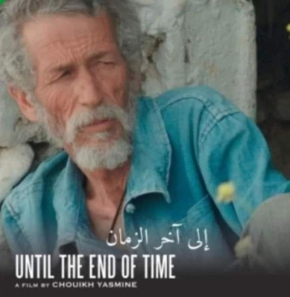 فيلم الضيف