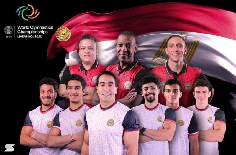 الجمباز