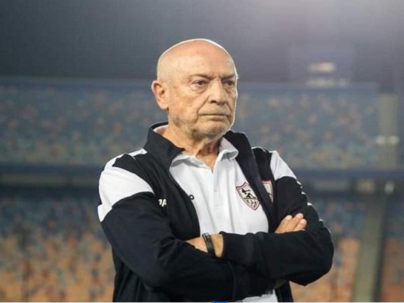 فيريرا