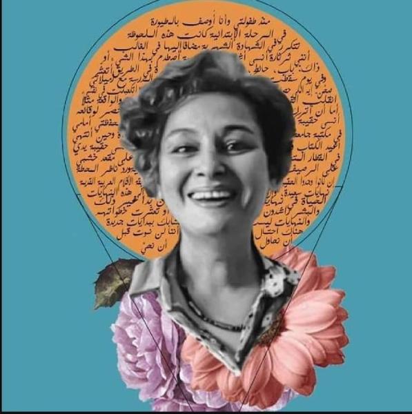  الروائية رضوى عاشور 
