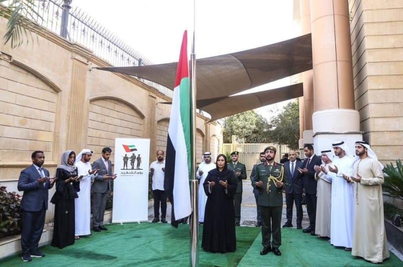 السفيرة مريم الكعبي فى الاحتفال بيوم الشهيد بسفارة الإمارات