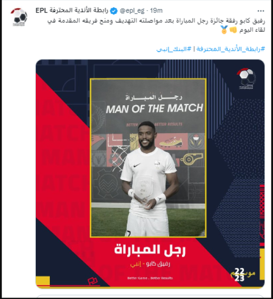 رفيق كابو