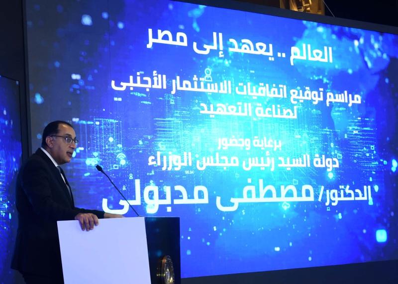  مصطفى مدبولي