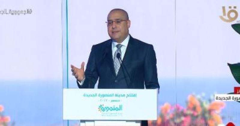 وزير الاسكان