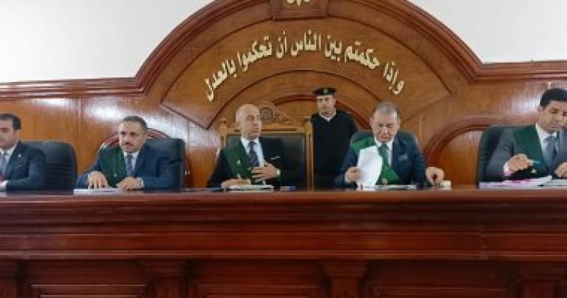 محكمة