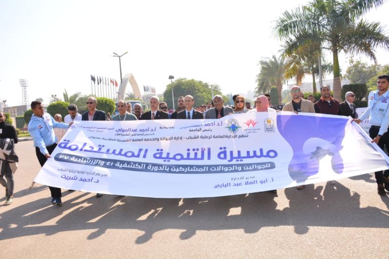 رئيس جامعة أسيوط يقود مسيرة طلابية حاشدة تحت عنوان " التنمية المستدامة " ضمن افتتاح فعاليات الدورة الكشفية 41 والإرشادية بأرض المخيم الكشفى