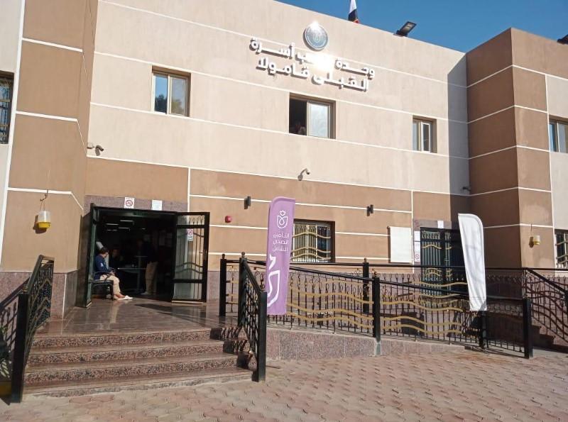 وحدة طب أسرة القبلي قامولا بالأقصر 