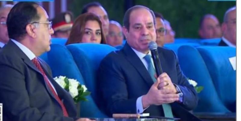 الرئيس السيسي