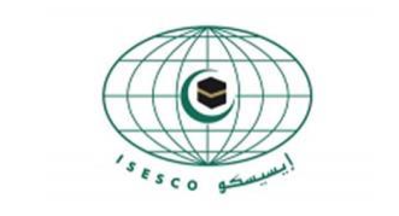 الإيسيسكو