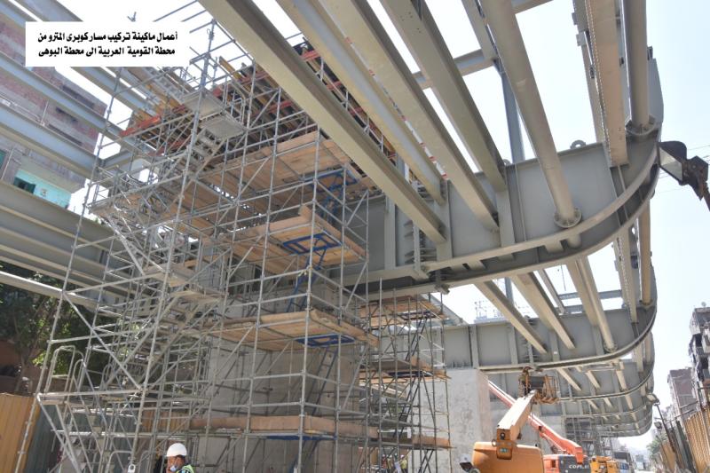 الخط الثالث للمترو