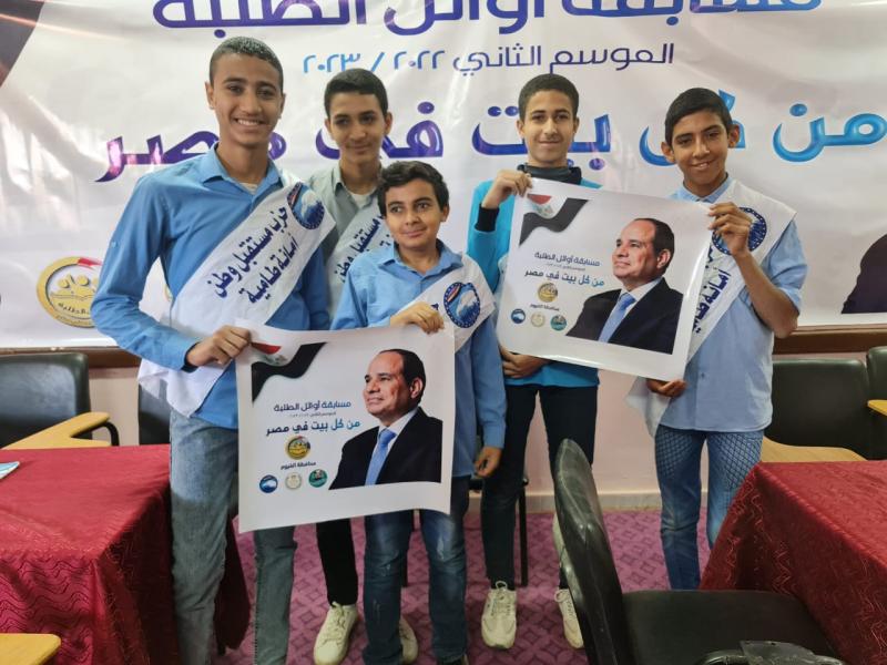 مسابقة ”مستقبل وطن” لـ”أوائل الطلبة” 