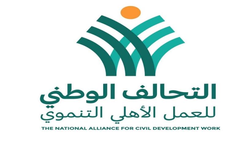 التحالف الوطني 