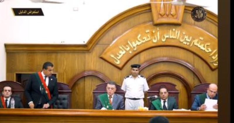 محكمة