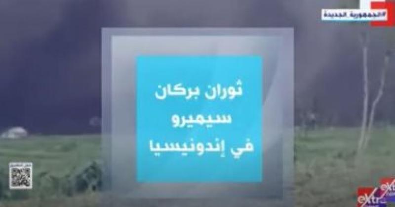 جانب من التقرير