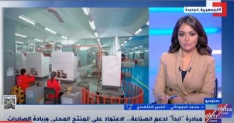 جانب من المداخلة