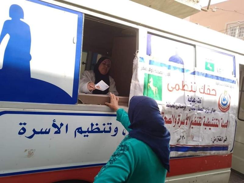 حملة "حقك تنظمي" بالشرقية تقدم خدمات الصحة الإنجابية ل١١ ألف سيدة