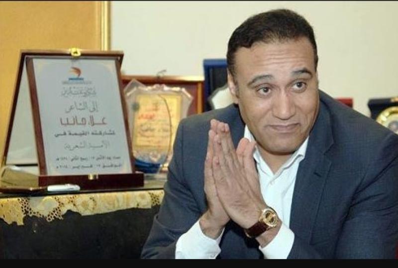 علاء جانب 