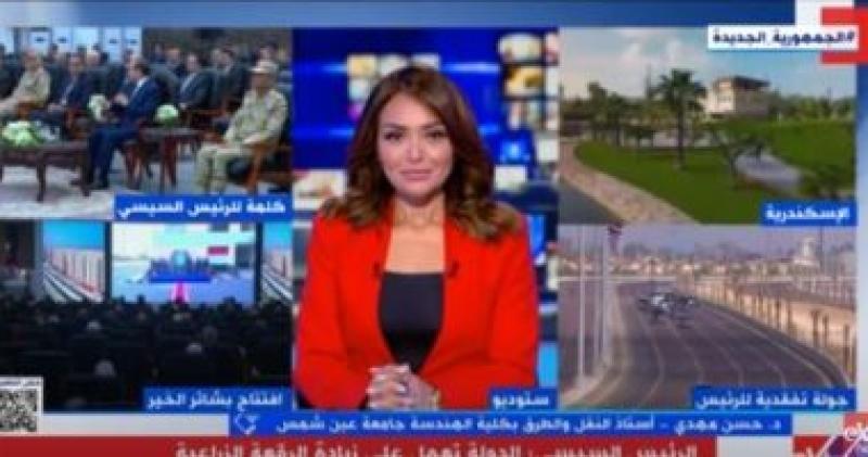 جانب من المداخلة