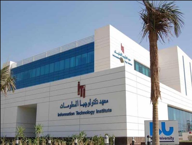  معهد تكنولوجيا المعلومات 