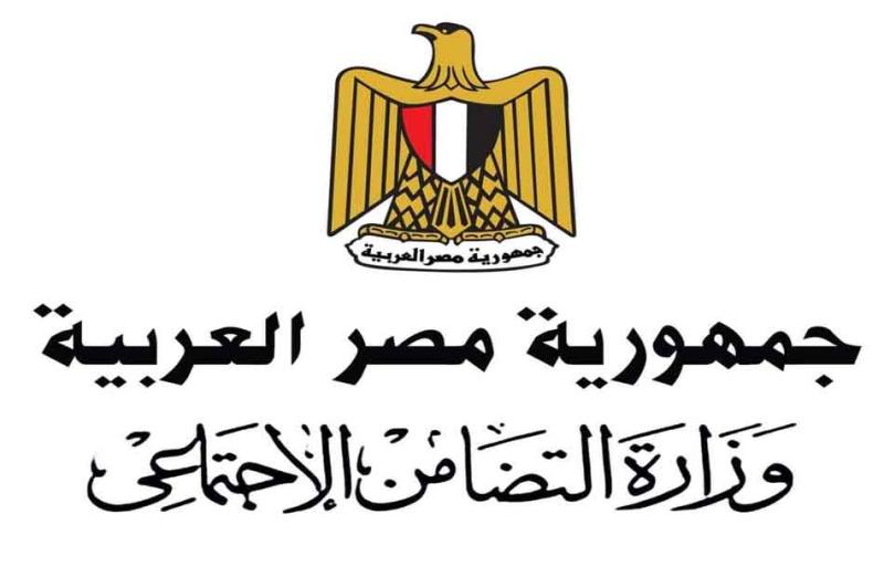 التضامن الاجتماعي 